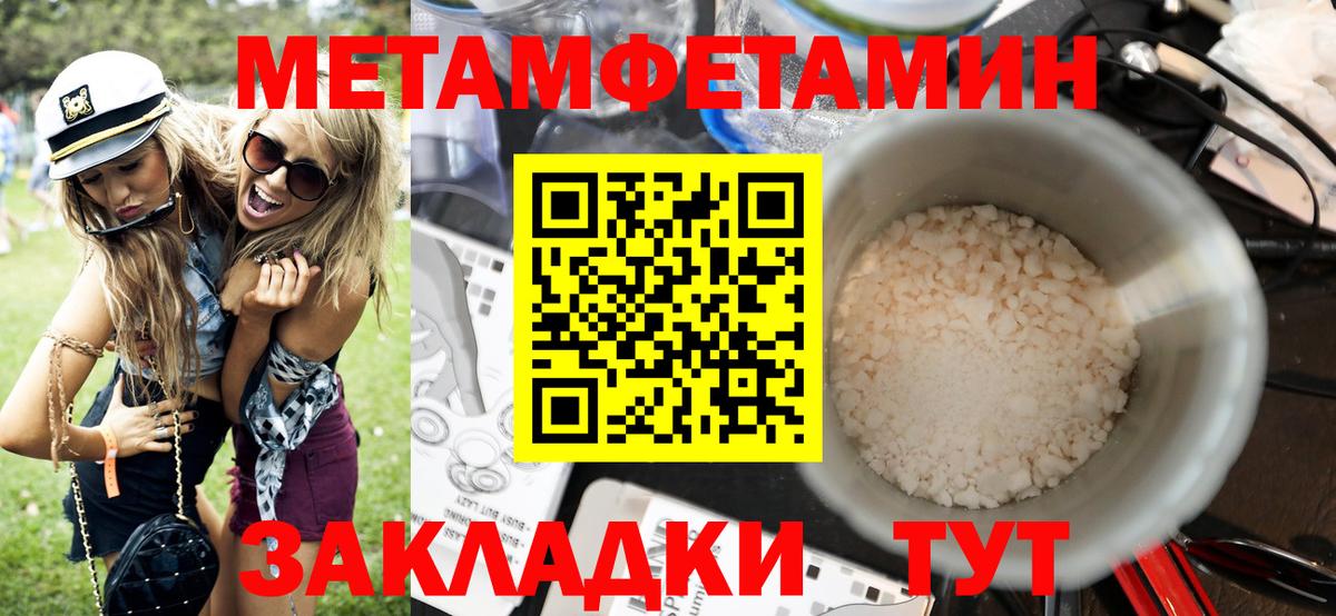 Amphetamine  Вход с VPN  Гусев  АМФЕТАМИН  АМФ Розовый 