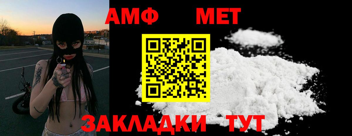 АМФЕТАМИН 97% Гусев