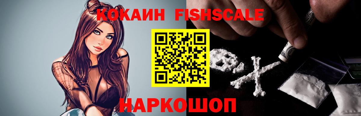 КОКАИН 98% Гусев