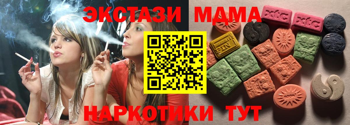 Ecstasy VHQ Гусев