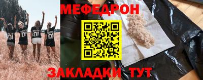 кокаин премиум Краснодар