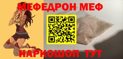 кокаин премиум Краснодар