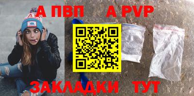 меф VHQ Краснознаменск