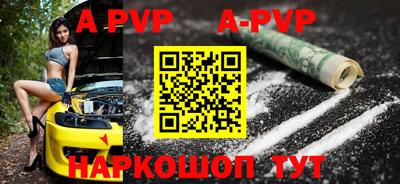 кокаин премиум Краснодар