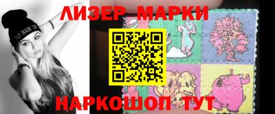 кокаин премиум Краснодар