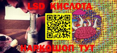 стафф Краснокаменск