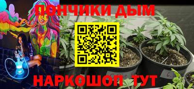 стафф Краснокаменск