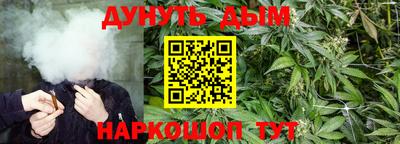 стафф Краснокаменск