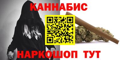 кокаин премиум Краснодар