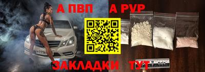 меф VHQ Краснознаменск