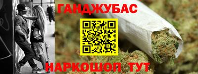 стафф Краснокаменск