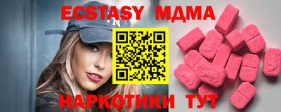 кокаин премиум Краснодар