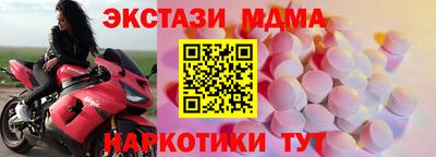 меф VHQ Краснознаменск