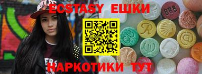 меф VHQ Краснознаменск