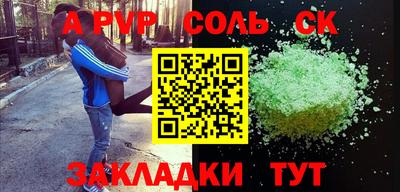 кокаин премиум Краснодар