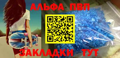 меф VHQ Краснознаменск