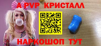 стафф Краснокаменск