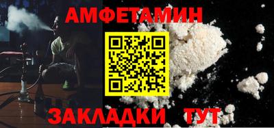 стафф Краснокаменск