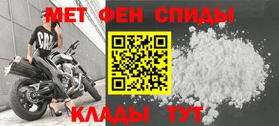 стафф Краснокаменск