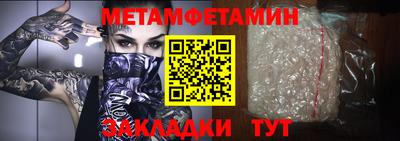 стафф Краснокаменск