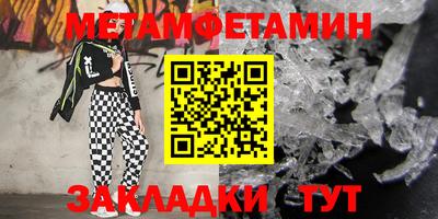меф VHQ Краснознаменск