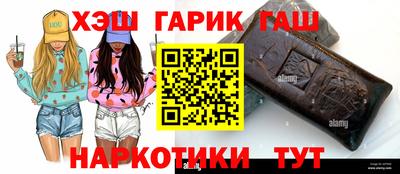 стафф Краснокаменск