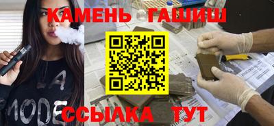 стафф Краснокаменск