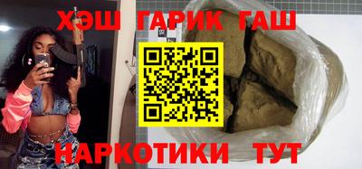 кокаин премиум Краснодар