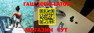 стафф Краснокаменск