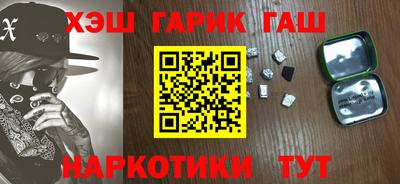 меф VHQ Краснознаменск