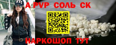 меф VHQ Краснознаменск