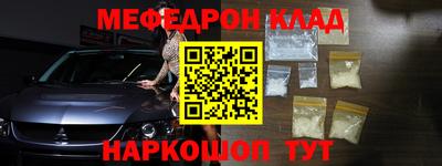 кокаин премиум Краснодар