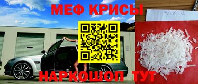 кокаин премиум Краснодар