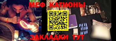 стафф Краснокаменск