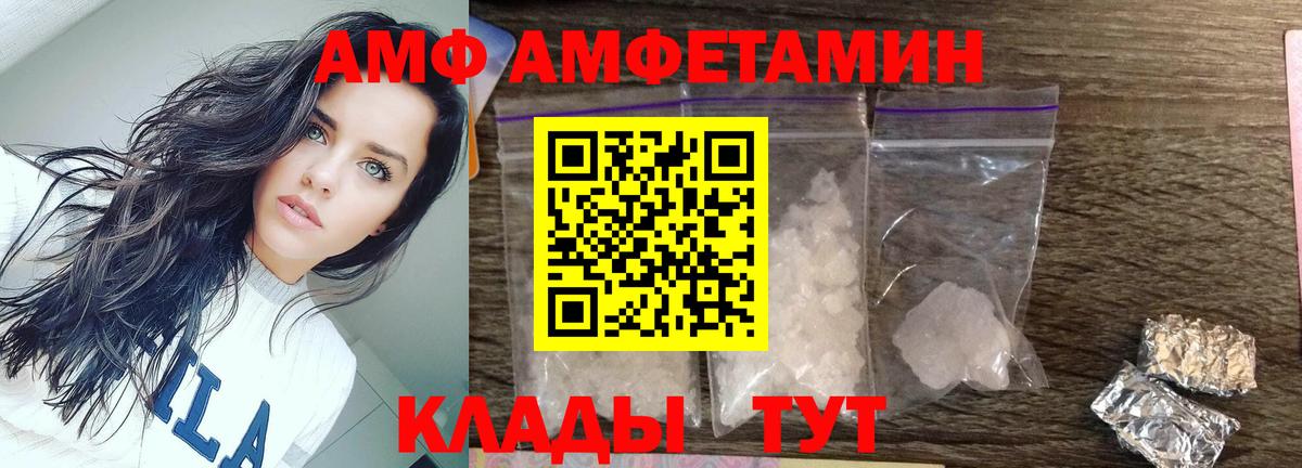 Метамфетамин Methamphetamine  Вход с VPN  Гусев  Метамфетамин Methamphetamine 